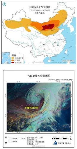 黄色预警北方12省市出现大范围黄沙沙尘暴范围是近十年最广