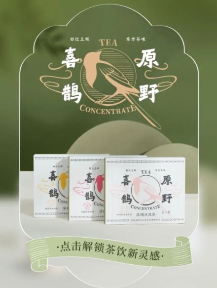 娃哈哈 农夫山泉 光明 旺旺 饮料行业新品