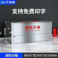 易企采YQC-100消防防护产品和苏宁宜品推荐W806消防防护产品