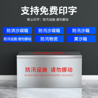 易企采YQC-100消防防护产品和苏宁宜品推荐W806消防防护产品